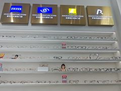 -美式眼镜·授权蔡司.依视路.尼康.豪雅.明月(南翔印象城店)