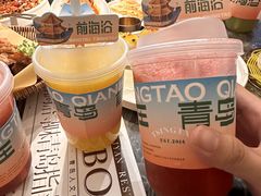 -前海沿·青岛菜(乐客城店)