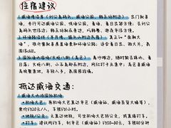 -幸福门