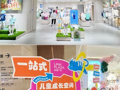 -天河领展广场