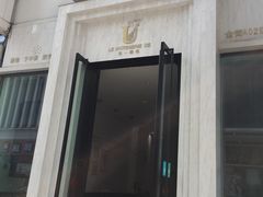 -优一甜荟(万达店)