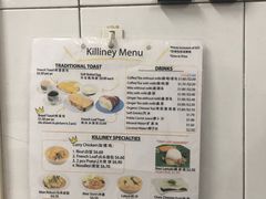 -Killiney Kopitiam(基利尼路67号店)