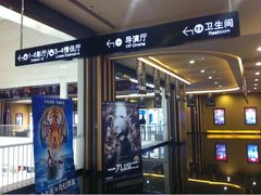 -华谊兄弟影院(北京洋桥店)