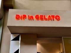 -Dip in Gelato(富民路店)
