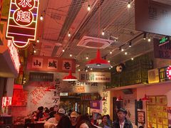 -江北北火锅馆·公路夜市(魏公村店)