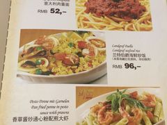 菜单-兰特伯爵西餐厅·啤酒屋(方庄店)