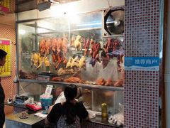 -天添手撕猪手(德政中路店)
