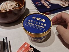 -开海·红岛海鲜虾水饺(石老人店)