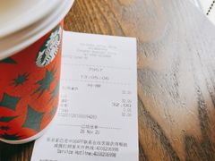 -星巴克(舟山蜈蚣峙店)