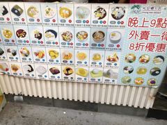 -松记糖水店(铜锣湾分店)