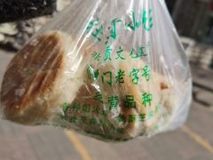 -杜称奇小吃店(西湖道店)