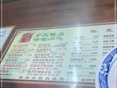 -粗茶淡饭(东关街店)
