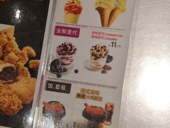 -肯德基(东安路站店)