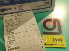 -gleeglee乐溢亦茶(合生汇店)