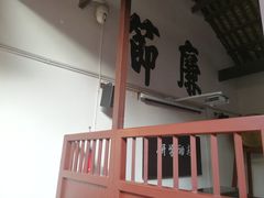 -韶山毛泽东同志故居
