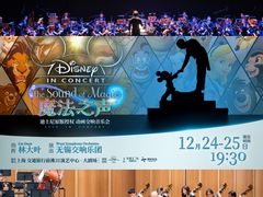 -交通银行前滩31演艺中心