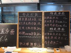 菜单-聚合鑫东北熏酱熟食麻辣面(长阳店)
