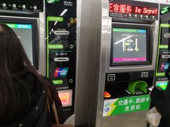 -嘉善路(地铁站)