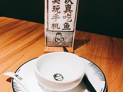 -太二酸菜鱼(正大广场店)