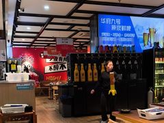 -华府九号海鲜烧烤大排档(龙域店)