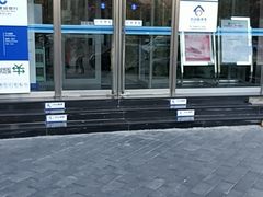 -中国建设银行(北京东直门支行)