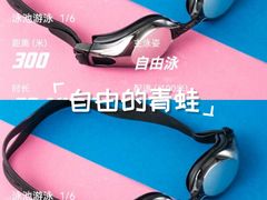 -中国人民大学游泳馆