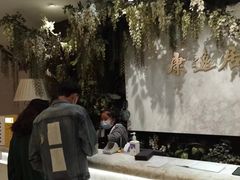 -康逸居·始于2002(海安店)