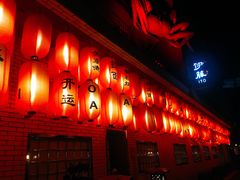 门面-伊藤ITO(侨福芳草地购物中心店)