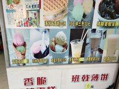 -成裕雪糕店(士多店)