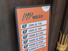-金链花·泰国餐厅(国贸店)