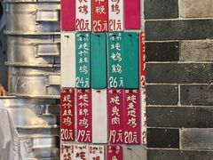 菜单-達揚原味燉品(文明路店)