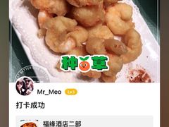 -福缘酒店(永乐店)