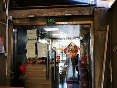 门面-沪西老弄堂面馆(定西路店)