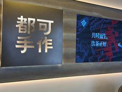 -都可手作(学士街手作店)