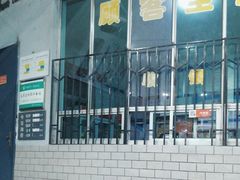 -中国石化滦州服务区（北京方向）加油站