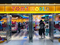 -汤姆熊欢乐世界·史莱姆怪兽(正大店)