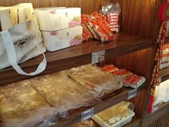 -祥禾饽饽铺·中式糕点(天津河东美福园店)