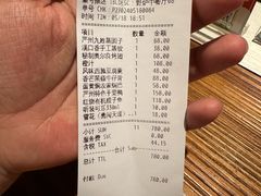 -芳草地度假酒店·野炉中餐厅