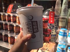 -花奶奶酸梅汤·晨晨的店(大皮院西口店)