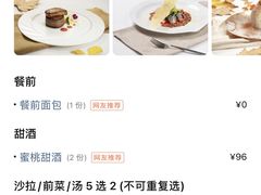 -王品牛排(福州泰禾店)