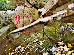 -京东石林峡风景区