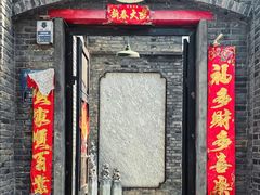 门面-杜家小馆(裕华路店)
