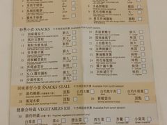 -美心皇宫(屯门大会堂店)