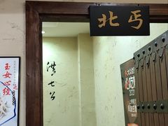 -风波庄(罍街分舵)