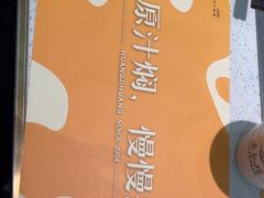-黄记煌三汁焖锅(华发商都店)