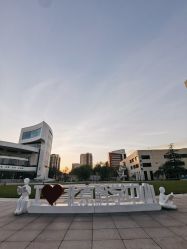 -北京科学中心儿童乐园