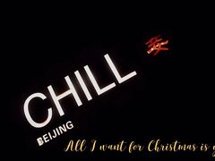 -脚下咖啡·CHILL酒馆(灵光东巷店)