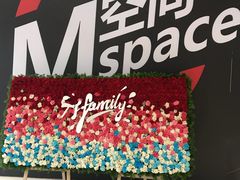 -华熙LIVE·五棵松·M空间