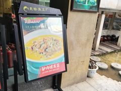 -天怡·鱼工厂(梅溪湖店)