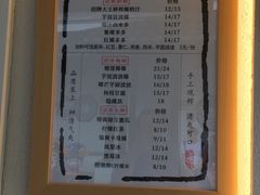 -眞宗·椰汁是大王(小娄巷店)